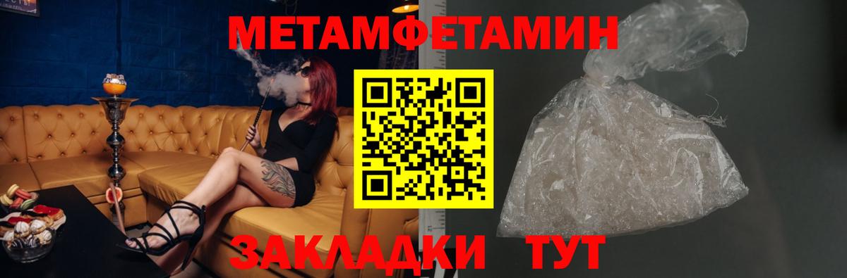 ссылка на мегу вход  АМФ  Вход с VPN  АМФ Розовый  Краснокаменск 