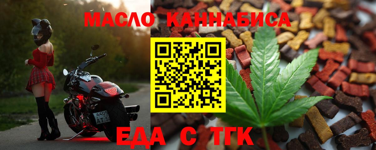 Canna-Cookies марихуана Краснокаменск