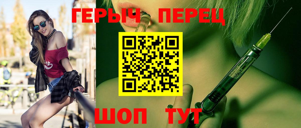 Героин белый  Вход с VPN  Краснокаменск 