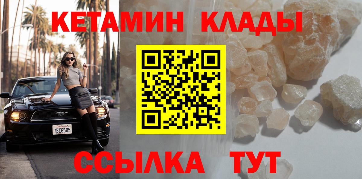 Псилоцибиновые грибы Краснокаменск