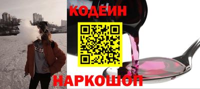 амф Будённовск