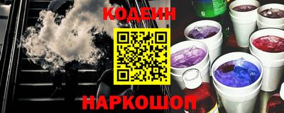 бутират Бузулук