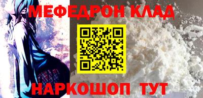 бутират Бугуруслан