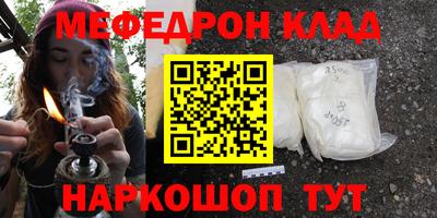 бутират Бугуруслан