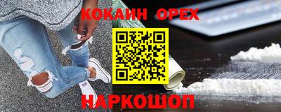 бутират Бугуруслан
