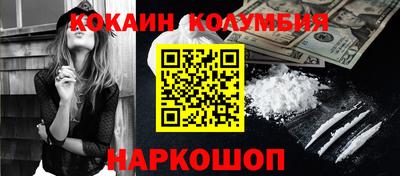бутират Бугуруслан