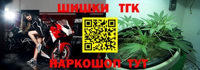 бутират Бугуруслан
