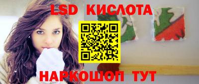 бутират Бузулук