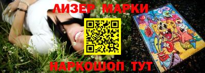 амф Будённовск