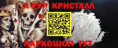 амф Будённовск