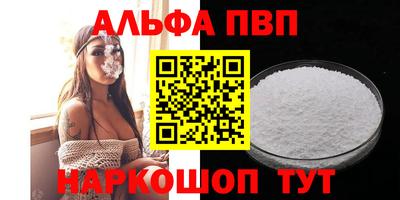 амф Будённовск