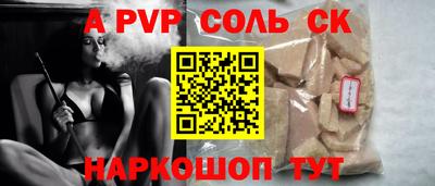 бутират Бугуруслан