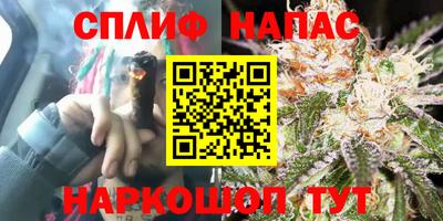 бутират Бузулук
