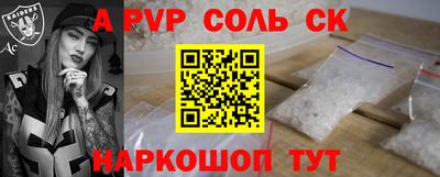 бутират Бугуруслан