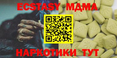 амф Будённовск