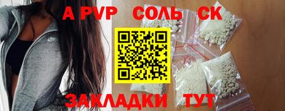 бутират Бугуруслан