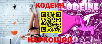 бутират Бузулук