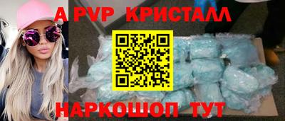 амф Будённовск