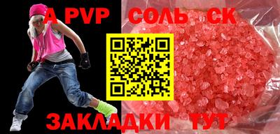 амф Будённовск