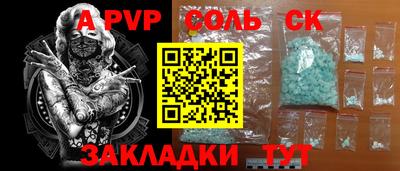 бутират Бугуруслан