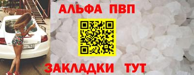 бутират Бугуруслан