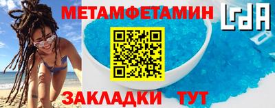 бутират Бугуруслан