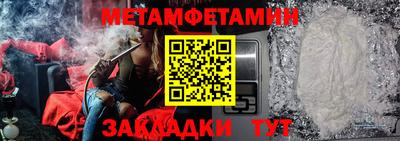 бутират Бузулук
