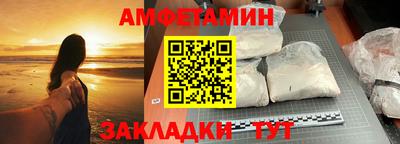амф Будённовск