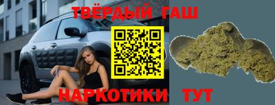 бутират Бузулук