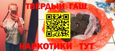 бутират Бугуруслан