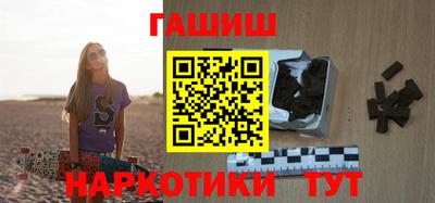 бутират Бугуруслан