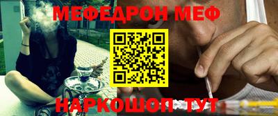 бутират Бузулук