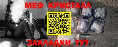 бутират Бузулук