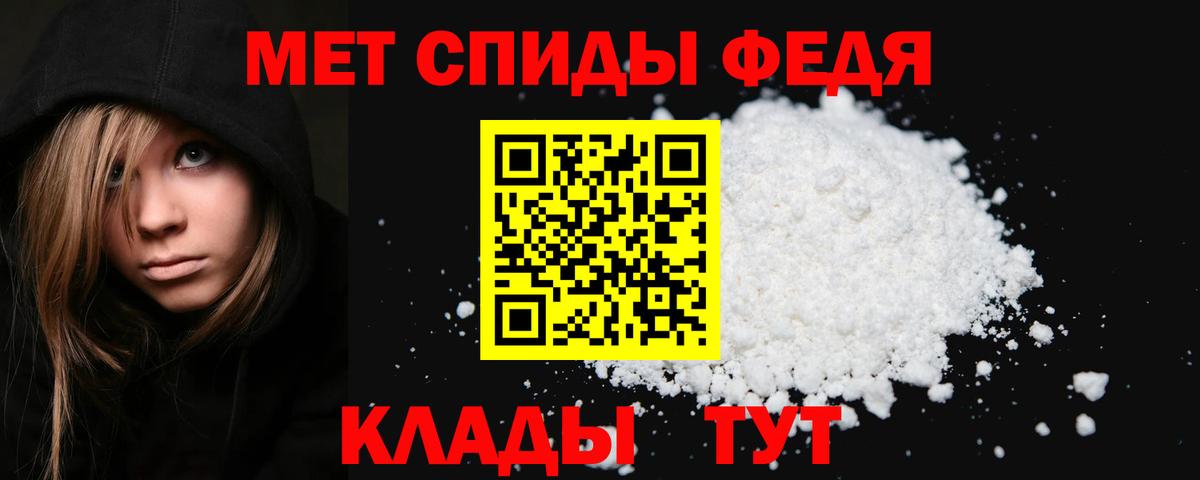 Первитин Декстрометамфетамин 99.9%  Метамфетамин  Первитин Декстрометамфетамин 99.9%  Краснокаменск  Вход с VPN 
