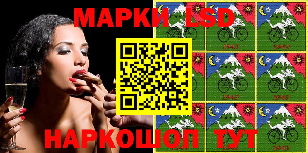 Марки 25I-NBOMe 1,5мг  Вход с VPN  Краснокаменск 